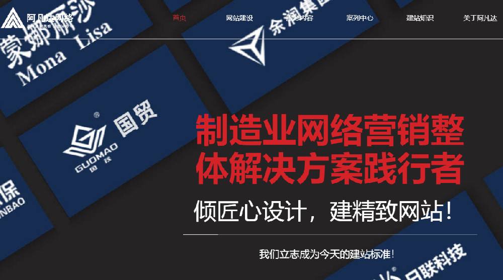 無錫網(wǎng)站建設(shè)專家打造企業(yè)網(wǎng)絡(luò)新形象