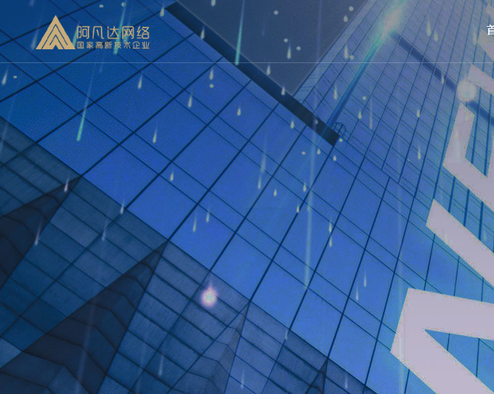 無錫網頁設計