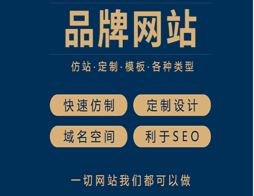 無錫網(wǎng)站設(shè)計(jì)